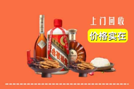 梅河口市名酒回收