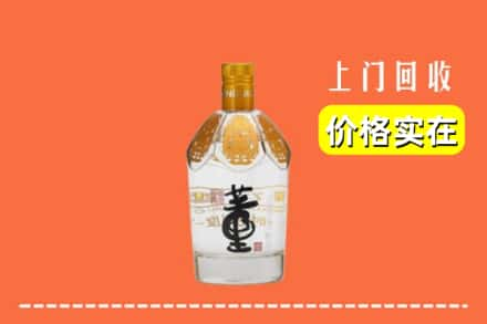 梅河口市回收董酒